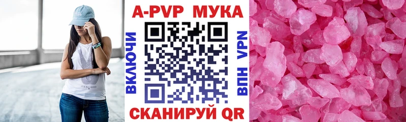 Где найти наркотики Острогожск АМФЕТАМИН  Cocaine  A PVP  Мефедрон  Кодеин  ГАШ 