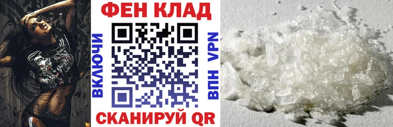 Амфетамин 98%  Острогожск 