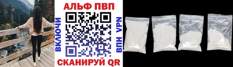 A PVP Соль  где найти наркотики  Острогожск 