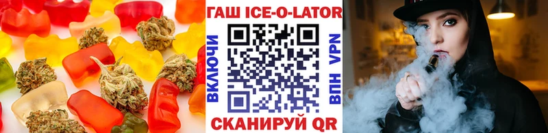 ОМГ ОМГ   Острогожск  Cannafood марихуана 