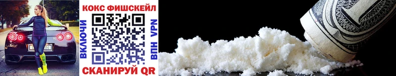 Cocaine VHQ  хочу   blacksprut маркетплейс  Острогожск 