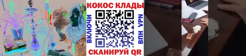 COCAIN Перу Острогожск