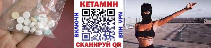 Кетамин VHQ  дарк нет формула  Острогожск  закладка 