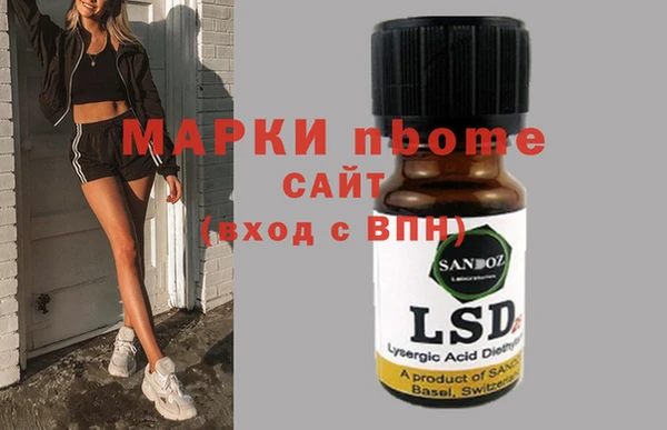 кокаин Беломорск