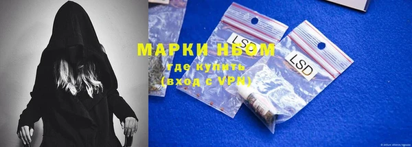 мефедрон VHQ Белокуриха