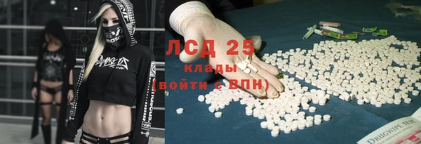 кокаин Беломорск