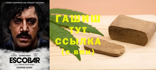 кокаин Беломорск