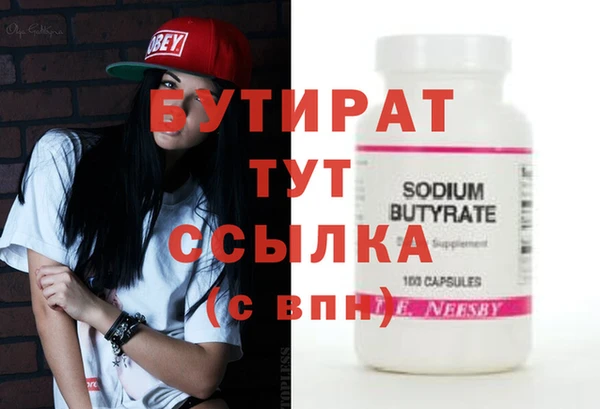 хмурый Белоозёрский