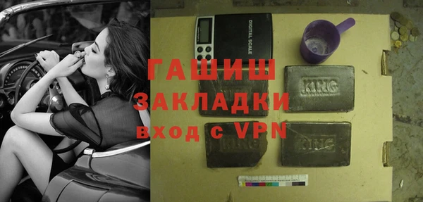 мефедрон VHQ Белокуриха