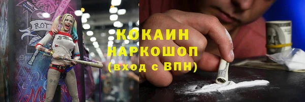 мефедрон VHQ Белокуриха