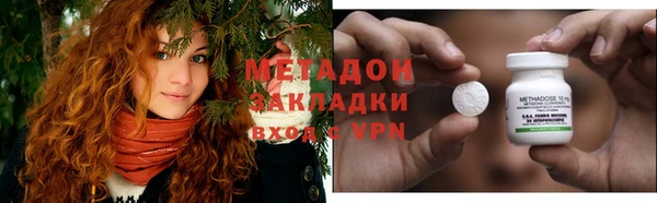 кокаин Беломорск