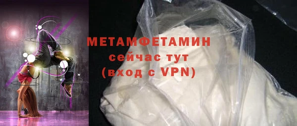 мефедрон VHQ Белокуриха