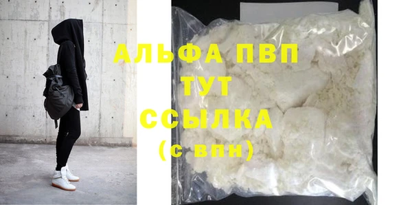 мефедрон VHQ Белокуриха