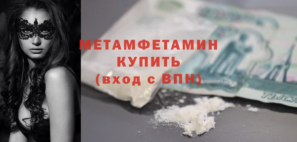 мефедрон VHQ Белокуриха