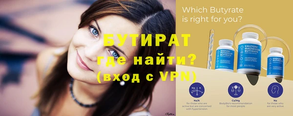 мефедрон VHQ Белокуриха