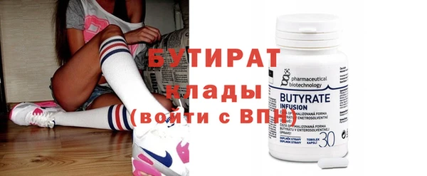 мефедрон VHQ Белокуриха