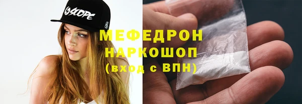 мефедрон VHQ Белокуриха