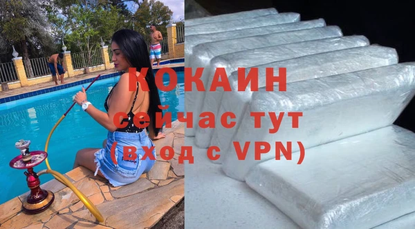 мефедрон VHQ Белокуриха