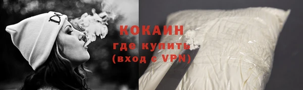 мефедрон VHQ Белокуриха