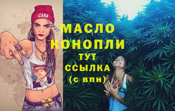 мефедрон VHQ Белокуриха