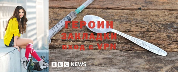 мефедрон VHQ Белокуриха