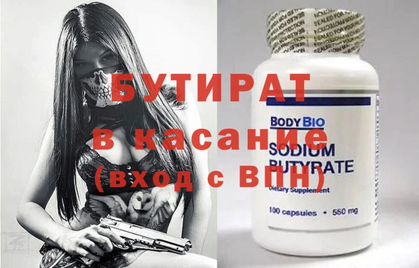 мефедрон VHQ Белокуриха