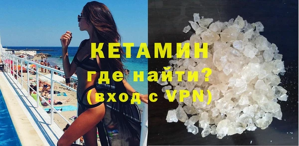 кокаин Беломорск