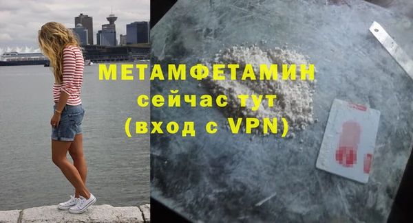 кокаин Беломорск
