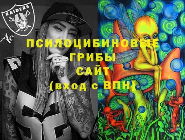 кокаин Беломорск