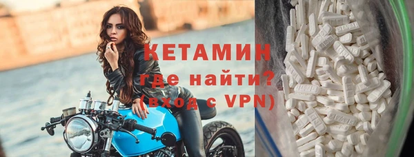 мефедрон VHQ Белокуриха