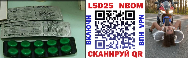 ЛСД экстази ecstasy Острогожск