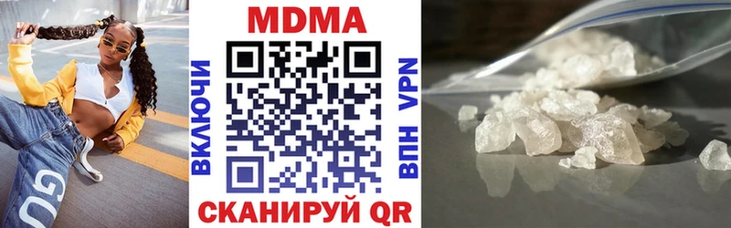 MDMA Molly  ссылка на мегу зеркало  Острогожск 