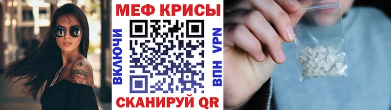 цены   Острогожск  Меф 4 MMC 