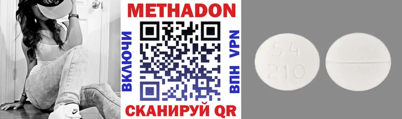 цены   Острогожск  МЕТАДОН methadone 