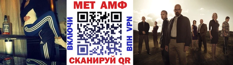 Первитин мет Острогожск