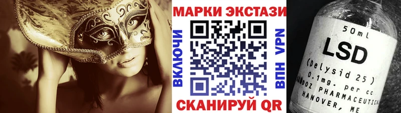 закладка  Острогожск  Марки NBOMe 1500мкг 
