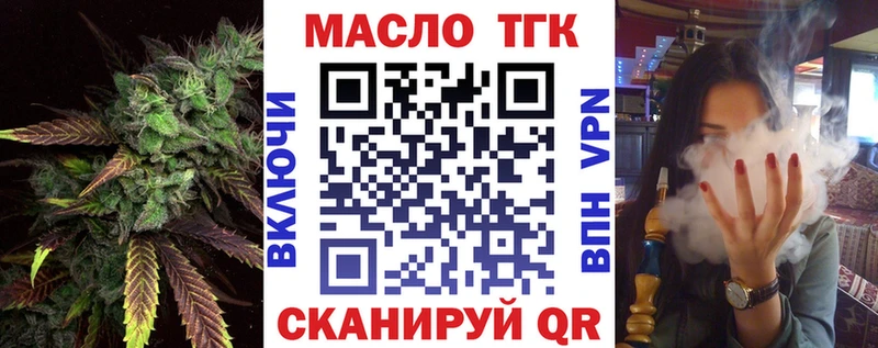 магазин  наркотиков  Острогожск  ТГК THC oil 